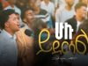 Zakiyos Abiti - Hulu Yidersal