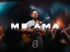 Casa Forte Music - Me Ama + O Que Seria De Mim